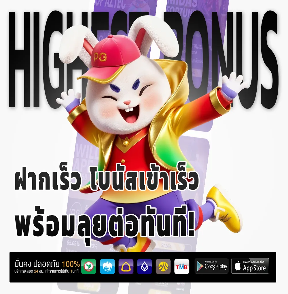 huaydragon สล็อตแท้