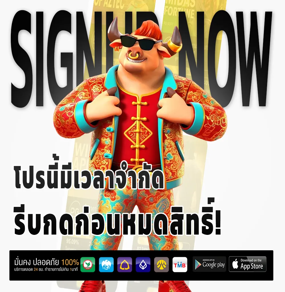 หวยดราก้อน ผ่านมือถือ