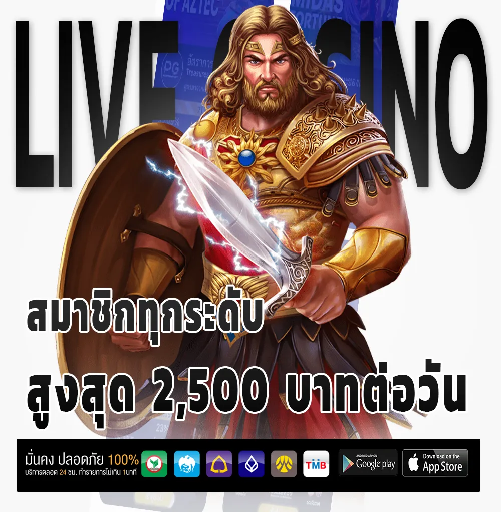หวยดราก้อน th