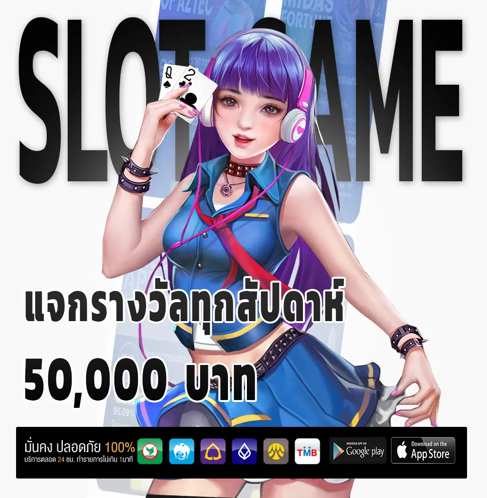 หวยดราก้อน webslot