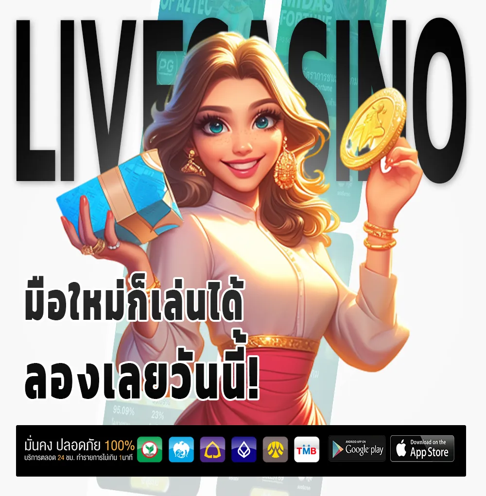 หวยดราก้อน